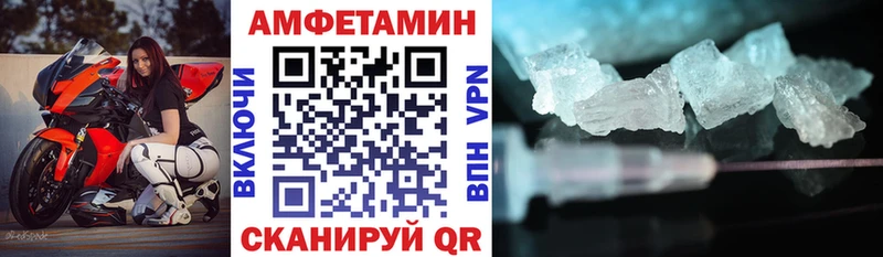 Амфетамин Premium  Очёр 