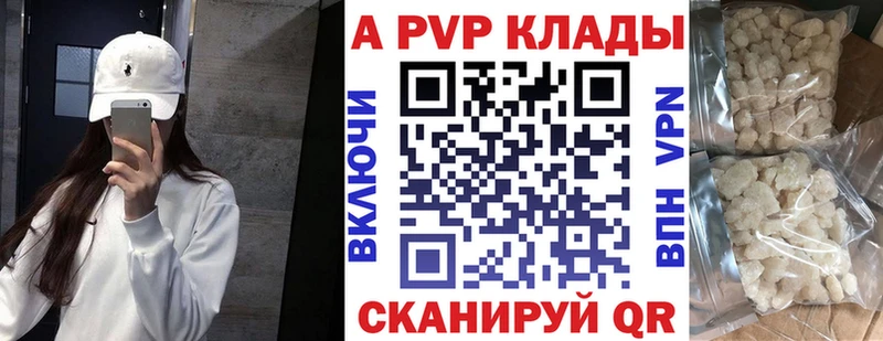 APVP СК КРИС  Очёр 