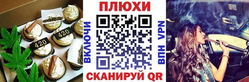 Canna-Cookies марихуана  mega онион  Очёр 