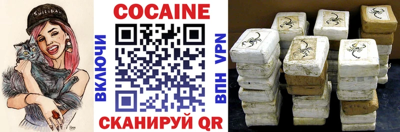 Кокаин Перу  Очёр 