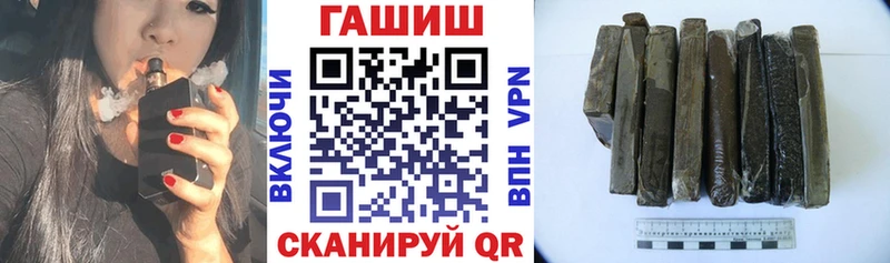 купить наркоту  Очёр  Гашиш hashish 