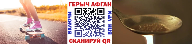 маркетплейс клад  Очёр  ГЕРОИН VHQ  МЕГА зеркало 