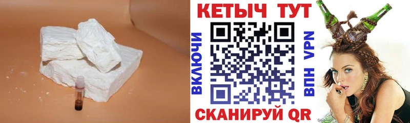 Кетамин VHQ  OMG как войти  Очёр 