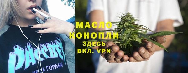 стафф Беломорск