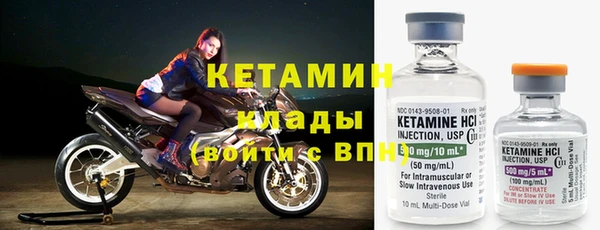 стафф Беломорск
