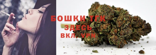 синтетический гашиш Белокуриха
