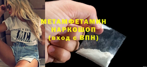 ПСИЛОЦИБИНОВЫЕ ГРИБЫ Белоозёрский
