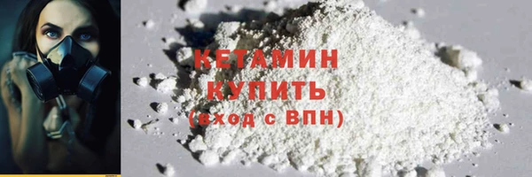 стафф Беломорск