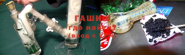 стафф Беломорск