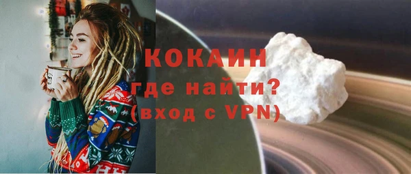 стафф Беломорск