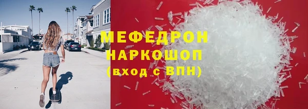 синтетический гашиш Белокуриха