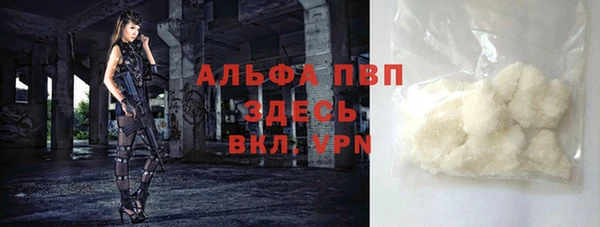 стафф Беломорск