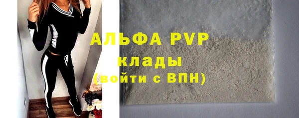 стафф Беломорск