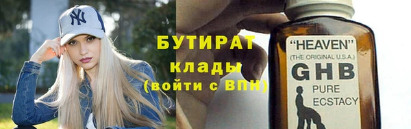 синтетический гашиш Белокуриха