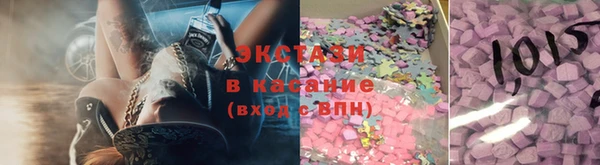 синтетический гашиш Белокуриха