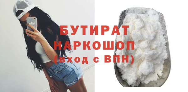 стафф Беломорск