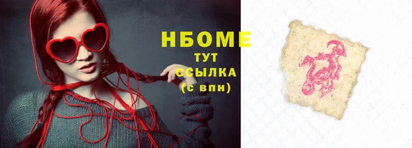 синтетический гашиш Белокуриха