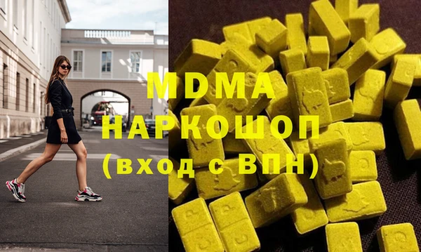 стафф Беломорск