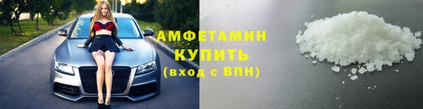 синтетический гашиш Белокуриха