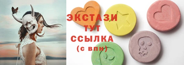 синтетический гашиш Белокуриха