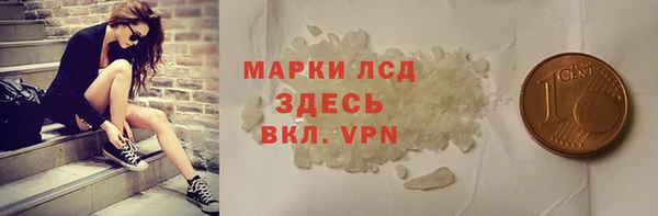 стафф Беломорск