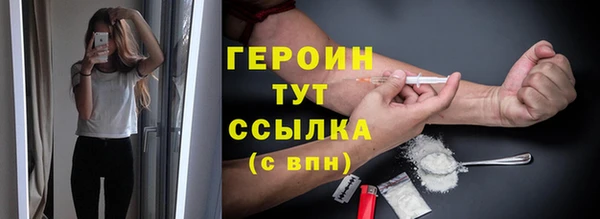 ПСИЛОЦИБИНОВЫЕ ГРИБЫ Белоозёрский