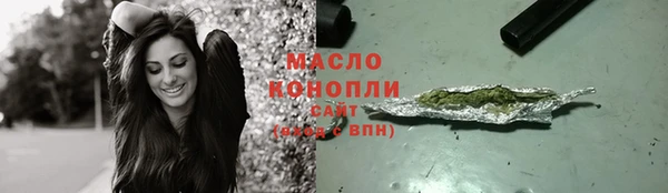 стафф Беломорск