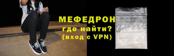стафф Беломорск