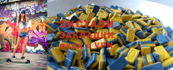 ПСИЛОЦИБИНОВЫЕ ГРИБЫ Белоозёрский