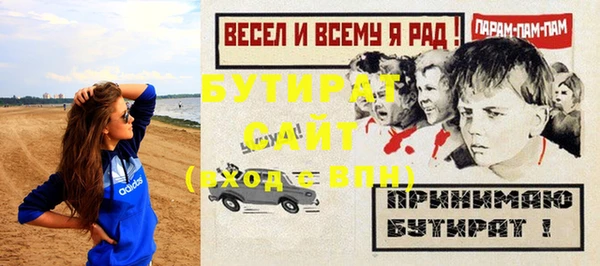 ПСИЛОЦИБИНОВЫЕ ГРИБЫ Белоозёрский