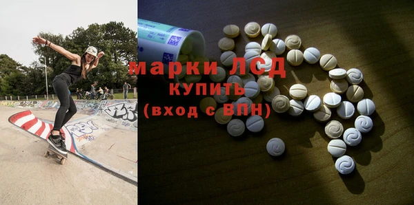 стафф Беломорск