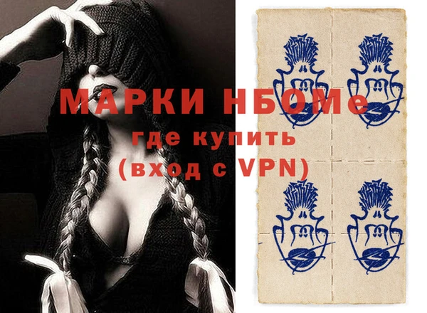 синтетический гашиш Белокуриха