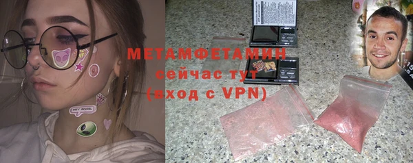синтетический гашиш Белокуриха