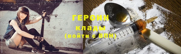 синтетический гашиш Белокуриха