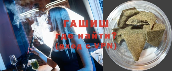 синтетический гашиш Белокуриха