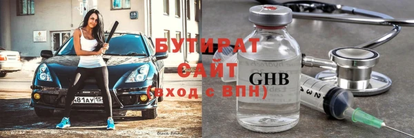 ПСИЛОЦИБИНОВЫЕ ГРИБЫ Белоозёрский