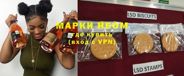стафф Беломорск