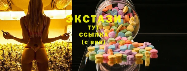 синтетический гашиш Белокуриха
