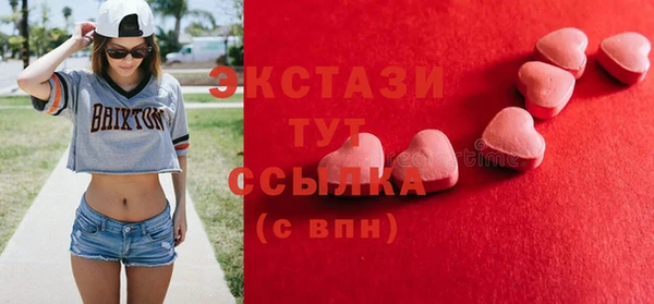ПСИЛОЦИБИНОВЫЕ ГРИБЫ Белоозёрский