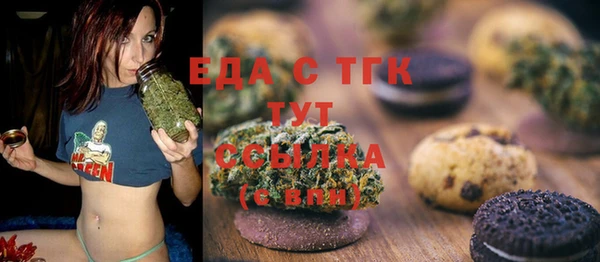 ПСИЛОЦИБИНОВЫЕ ГРИБЫ Белоозёрский