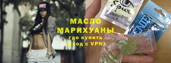 стафф Беломорск