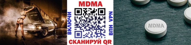 МДМА crystal Очёр