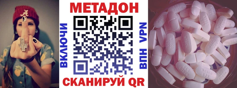 гидра вход продажа наркотиков Очёр МЕТАДОН мёд