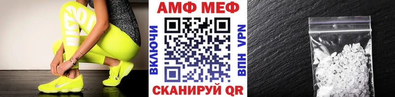 KRAKEN ссылка  Очёр  МЕТАМФЕТАМИН Декстрометамфетамин 99.9% 