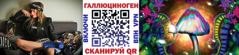 кракен сайт закладки Очёр Псилоцибиновые грибы Cubensis