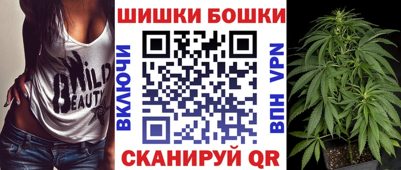 Бошки марихуана Bruce Banner мега зеркало Очёр
